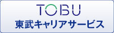 サンライフキャリアサービス