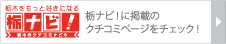 �ʥʥӡ�