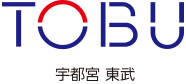 東武宇都宮百貨店
