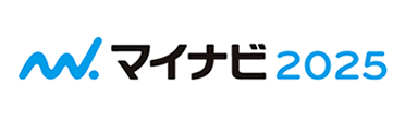 マイナビ2025