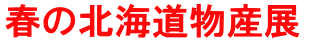 դ̳ƻʪŸ