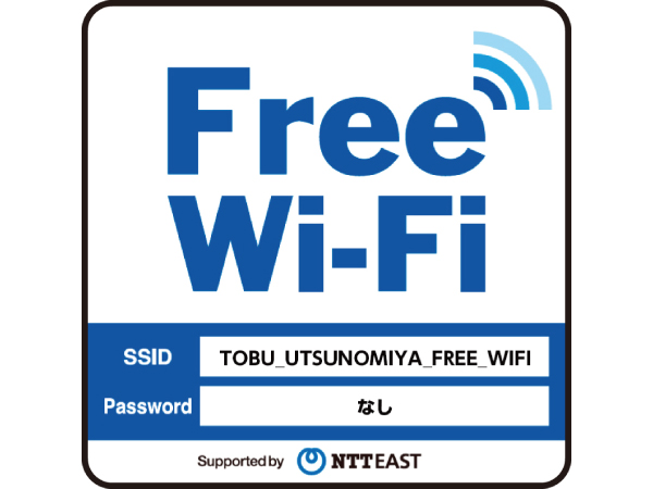 Free Wi-Fi