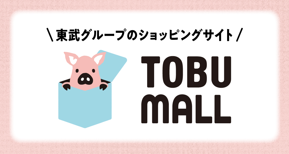 TOBU MALL