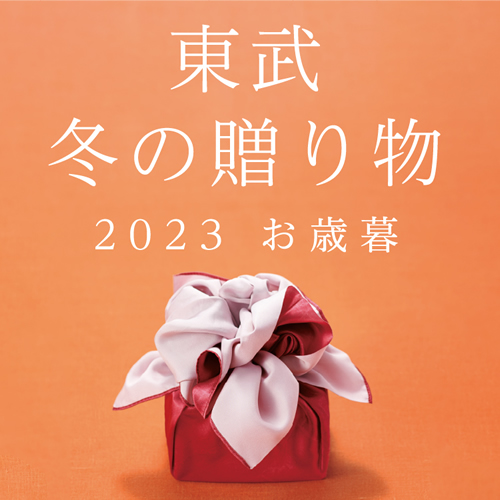 カタログはこちらからご覧いただけます。