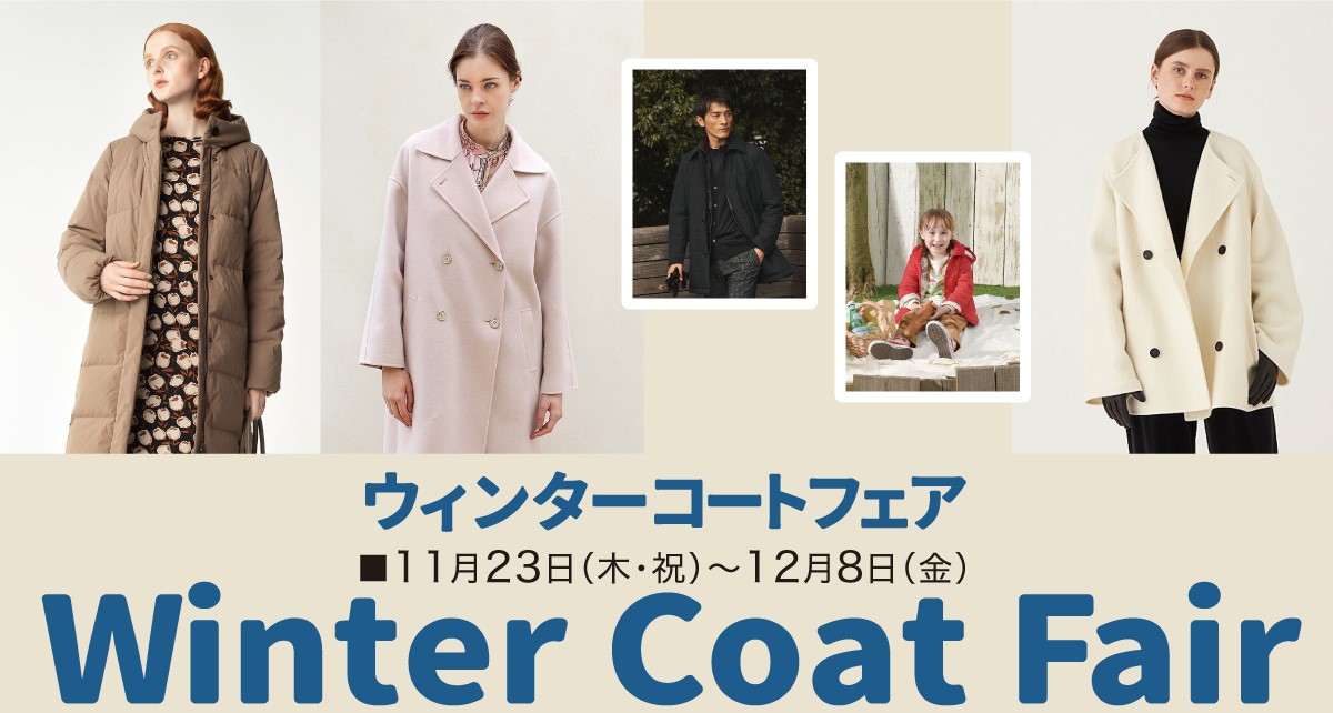 Winter Coat Fair