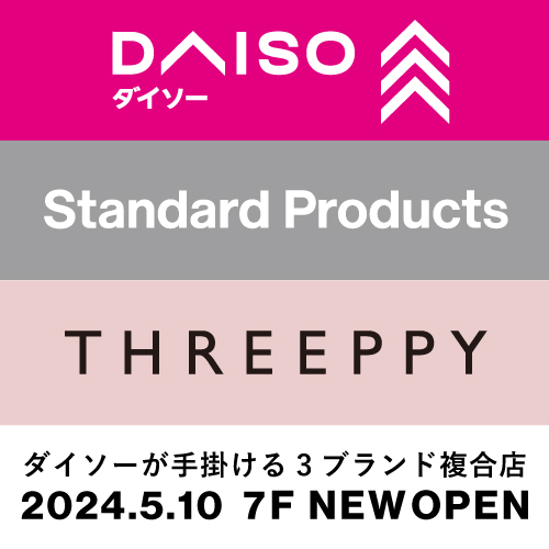 ダイソーが手掛ける3ブランド複合店 2024年5月10日（金）NEW OPEN