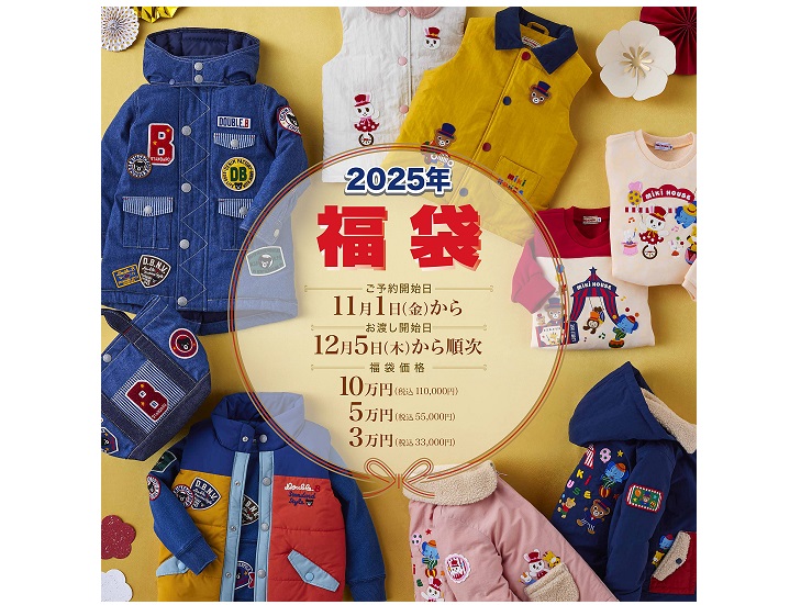 ミキハウス  120 ズボン　まとめ売り18枚 ミキハウス 120 ズボンまとめ売り18枚
