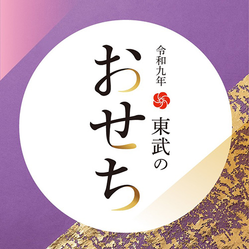 カタログはこちらからご覧いただけます。