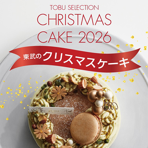カタログはこちらからご覧いただけます。